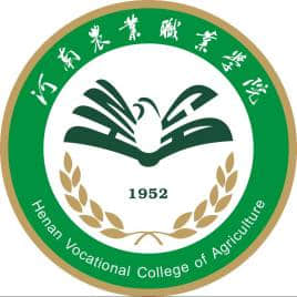 2020年河南农业职业学院招生章程发布