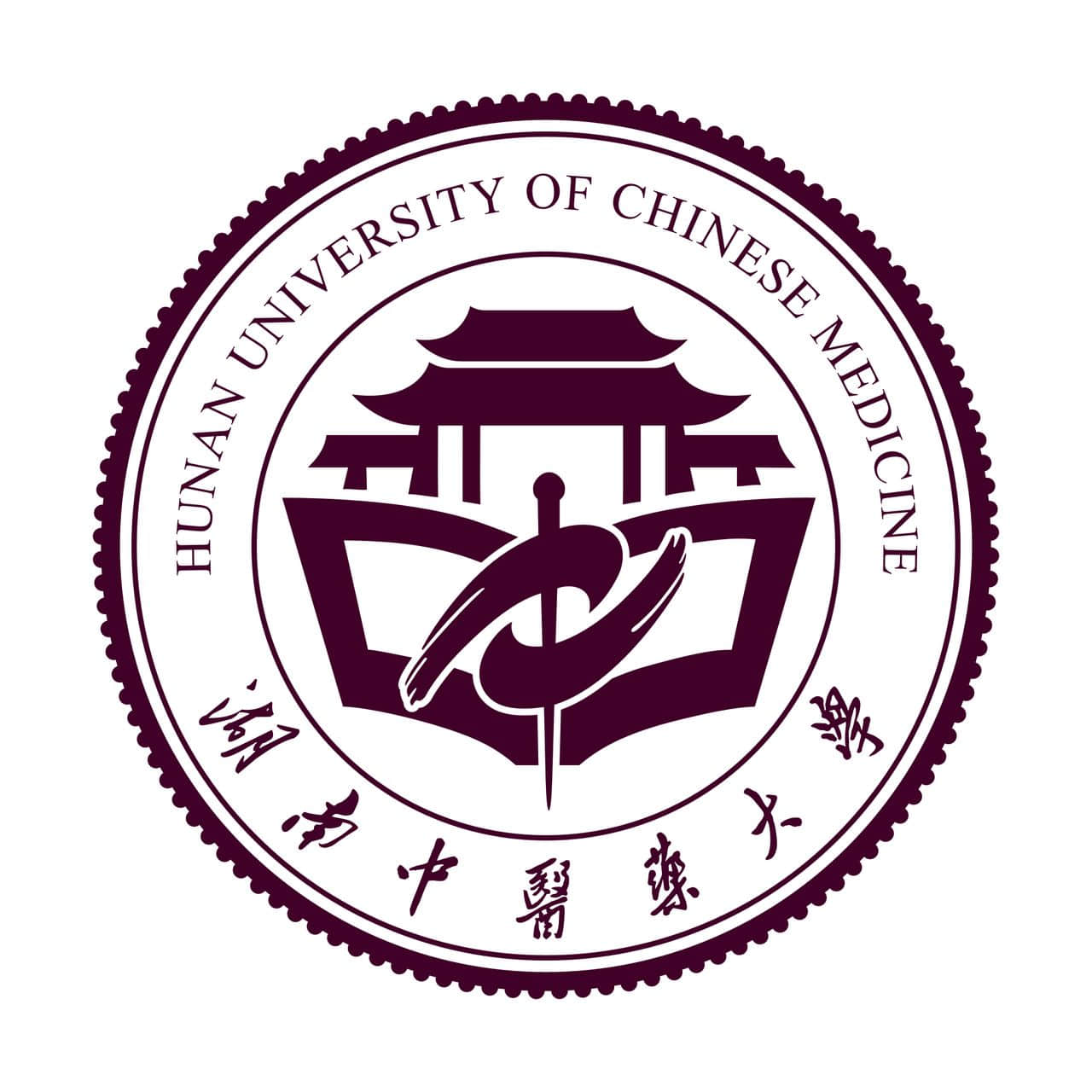 2020年湖南中医药大学招生章程发布