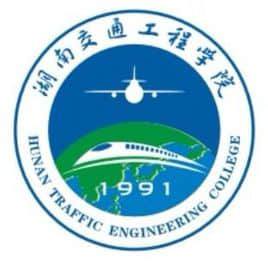 2020年湖南交通工程学院招生章程发布
