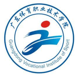 2020年广东体育职业技术学院招生章程发布