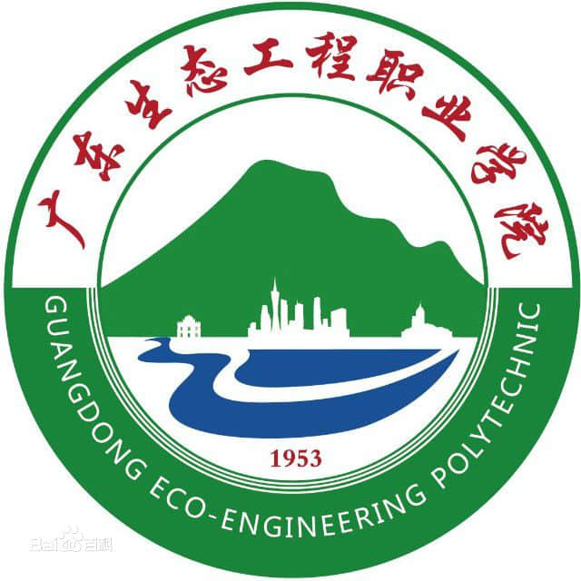 2020年广东生态工程职业学院招生章程发布