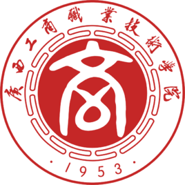 2020年广西工商职业技术学院招生章程发布
