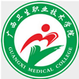 2020年广西卫生职业技术学院招生章程发布
