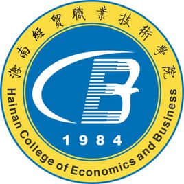 2020年海南经贸职业技术学院招生章程发布