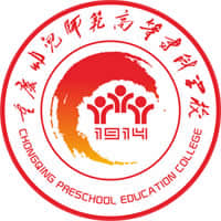 2020年重庆幼儿师范高等专科学校招生章程发布