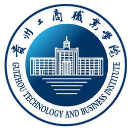2020年贵州工商职业学院招生章程发布