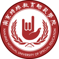 南京特殊教育师范学院是211大学吗？