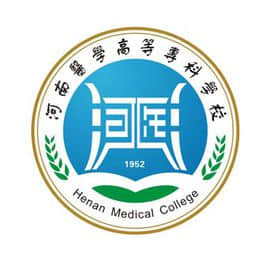河南医学高等专科学校学费多少钱一年-各专业收费标准