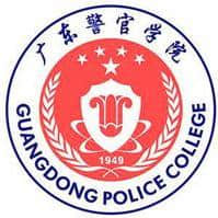 广东警官学院是211大学吗？