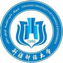 新疆财经大学是211大学吗？