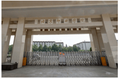 北京印刷学院是985大学吗？