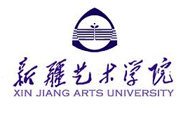 新疆艺术学院重点学科和重点专业有哪些？
