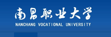 南昌职业大学是985大学吗？