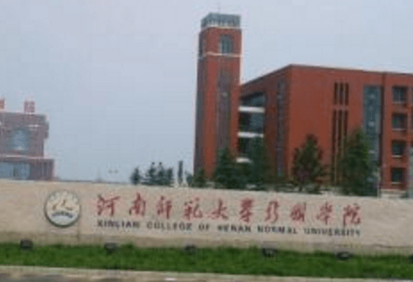河南师范大学新联学院是985大学吗？