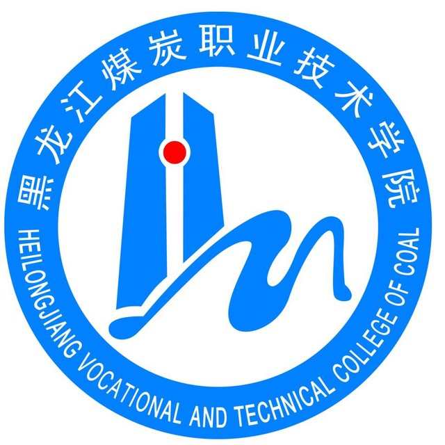 黑龙江能源职业学院重点专业有哪些？