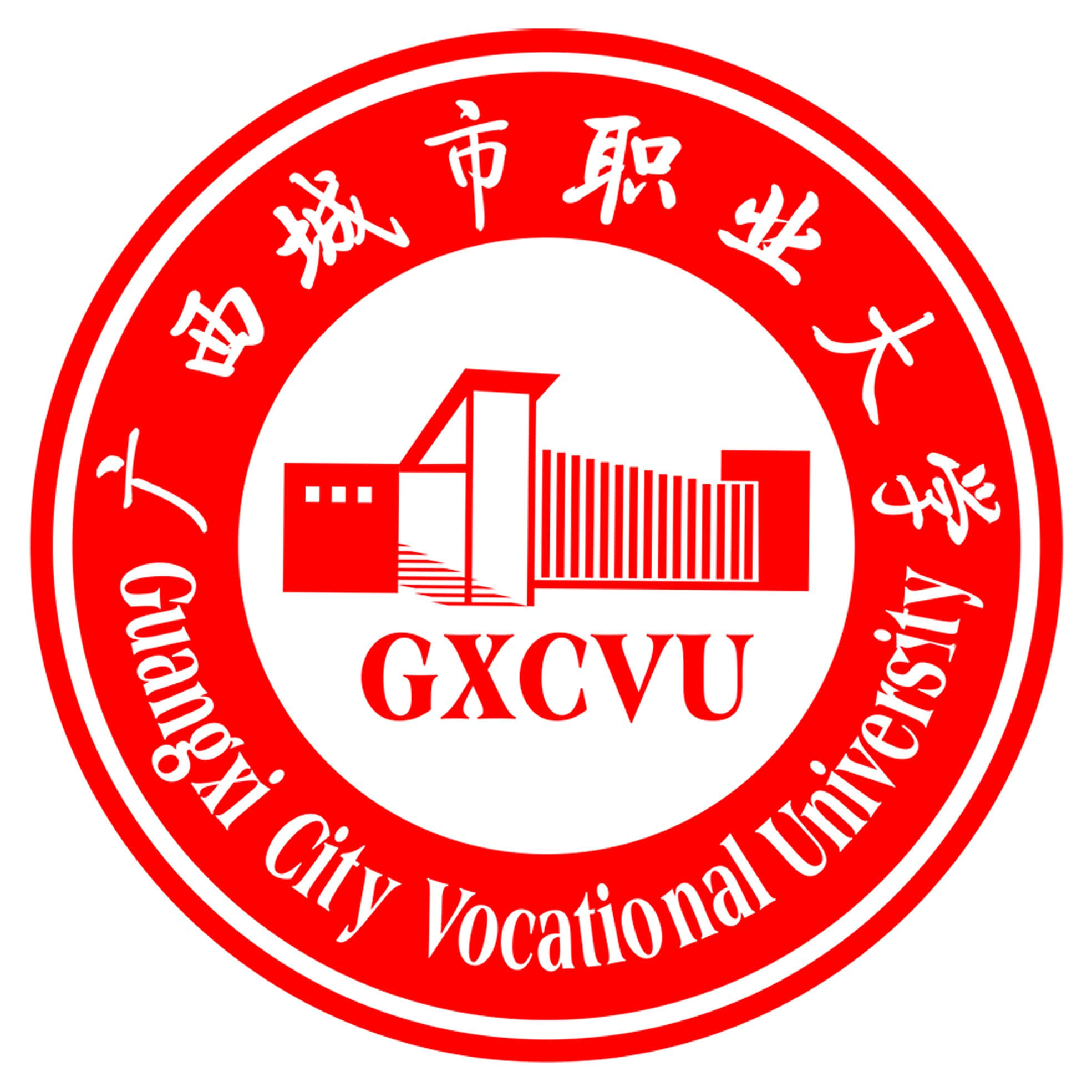 广西城市职业学院改名为广西城市职业大学