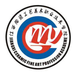 江西陶瓷工艺美术职业技术学院重点专业有哪些？