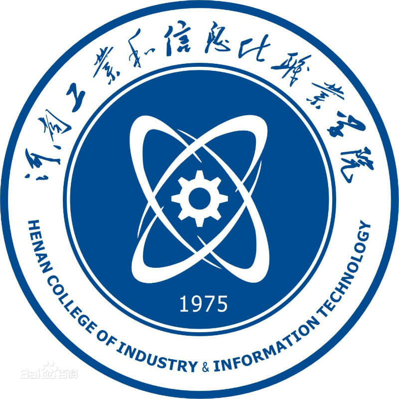 河南工业和信息化职业学院重点专业有哪些？