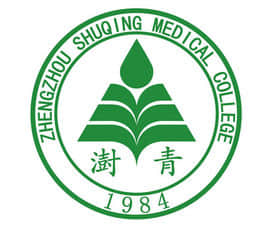 郑州澍青医学高等专科学校重点专业有哪些？