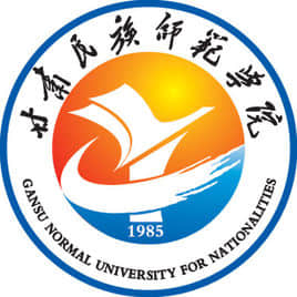 甘肃民族师范学院是985大学吗？