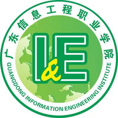 广东信息工程职业学院重点专业有哪些？
