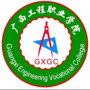 广西工程职业学院重点专业有哪些？