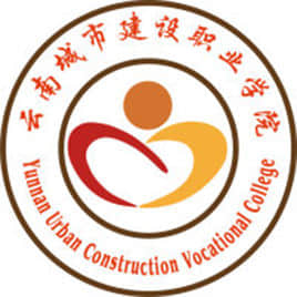 云南城市建设职业学院重点专业有哪些？