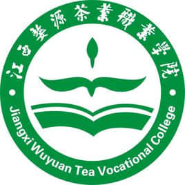 江西婺源茶业职业学院是几本_是本科还是专科学校？