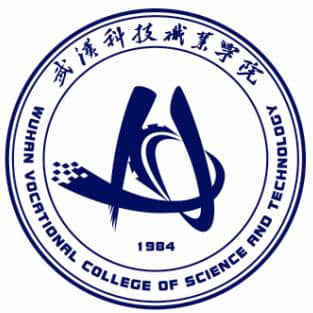 武汉科技职业学院是几本_是本科还是专科学校？