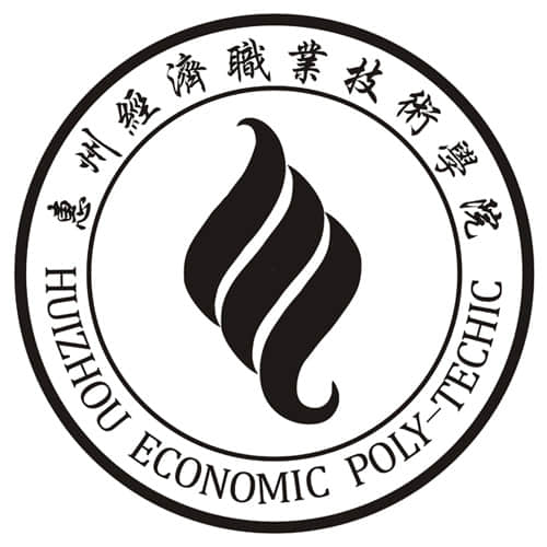 惠州经济职业技术学院是几本_是本科还是专科学校？