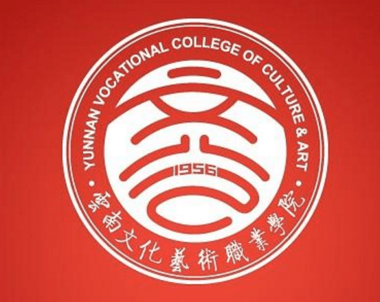 云南文化艺术职业学院是几本_是本科还是专科学校？