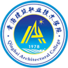 青海建筑职业技术学院是几本_是本科还是专科学校？