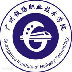 2019广州铁路职业技术学院录取分数线一览表（含2018-2019历年）
