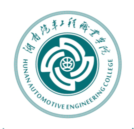 2020湖南汽车工程职业学院录取分数线一览表（含2018-2019历年）