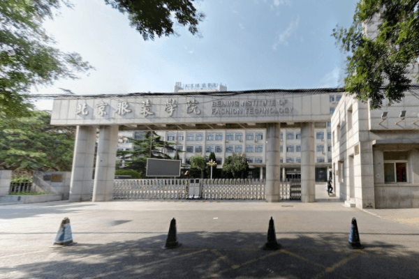 2020北京服装学院艺术类录取分数线汇总（含2017-2019历年）