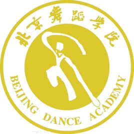 2020北京舞蹈学院艺术类录取分数线汇总（含2017-2019历年）