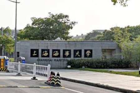 2020上海海事大学艺术类专业招生简章