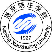 2019-2020年南京晓庄学院一流本科专业建设点名单13个（国家级+省级）