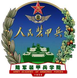 2020陆军装甲兵学院在浙江招生专业选科要求对照表