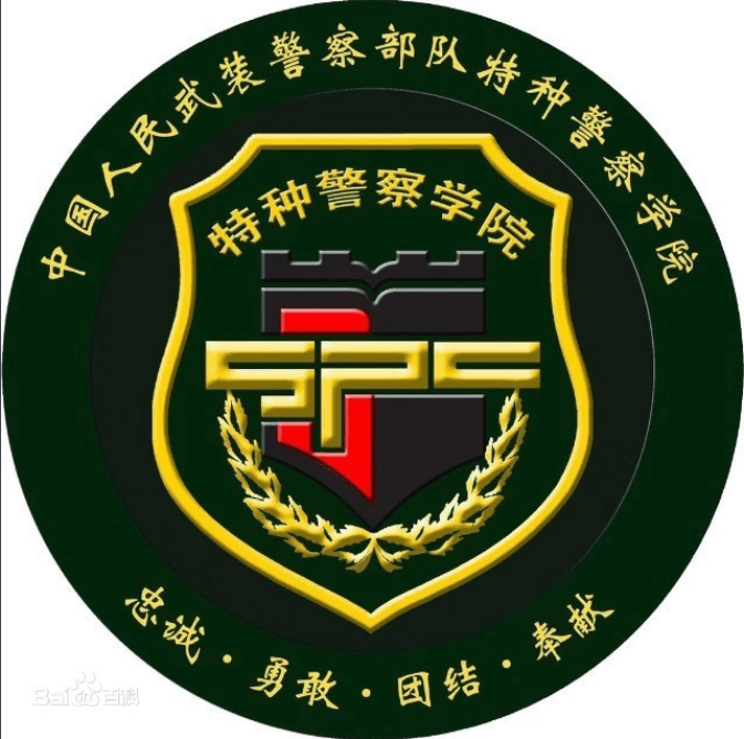 2020武警特种警察学院在浙江招生专业选科要求对照表