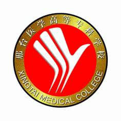 2020石家庄医学高等专科学校在浙江招生专业选科要求对照表