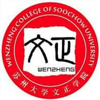 2020苏州大学文正学院在浙江招生专业选科要求对照表
