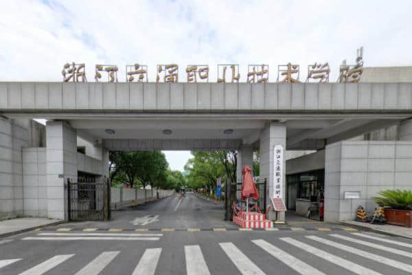 2020浙江交通职业技术学院在浙江招生专业选科要求对照表