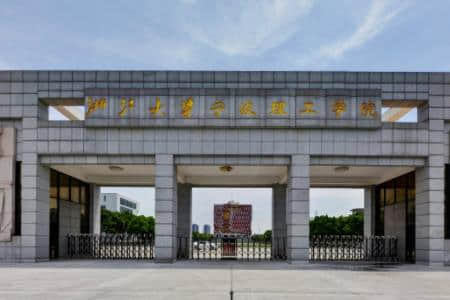 2020浙大宁波理工学院在浙江招生专业选科要求对照表