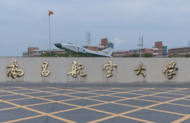 2020南昌航空大学在浙江招生专业选科要求对照表