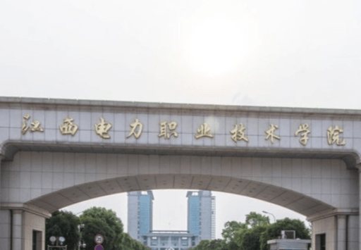 2020江西电力职业技术学院在浙江招生专业选科要求对照表