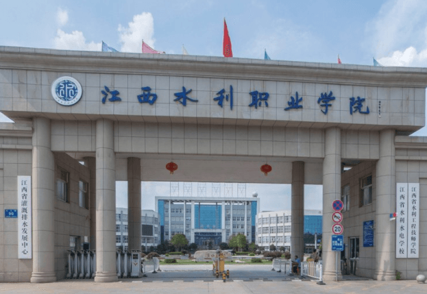 2020江西水利职业学院在浙江招生专业选科要求对照表