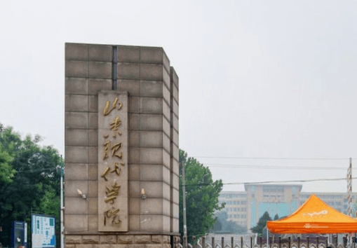 2020山东现代学院在浙江招生专业选科要求对照表