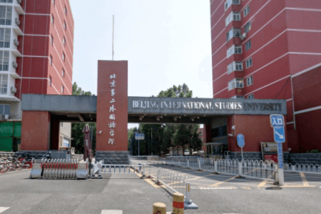 2021年北京第二外国语学院选科要求对照表（在湖北招生）