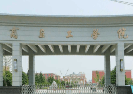 2020商丘工学院在浙江招生专业选科要求对照表